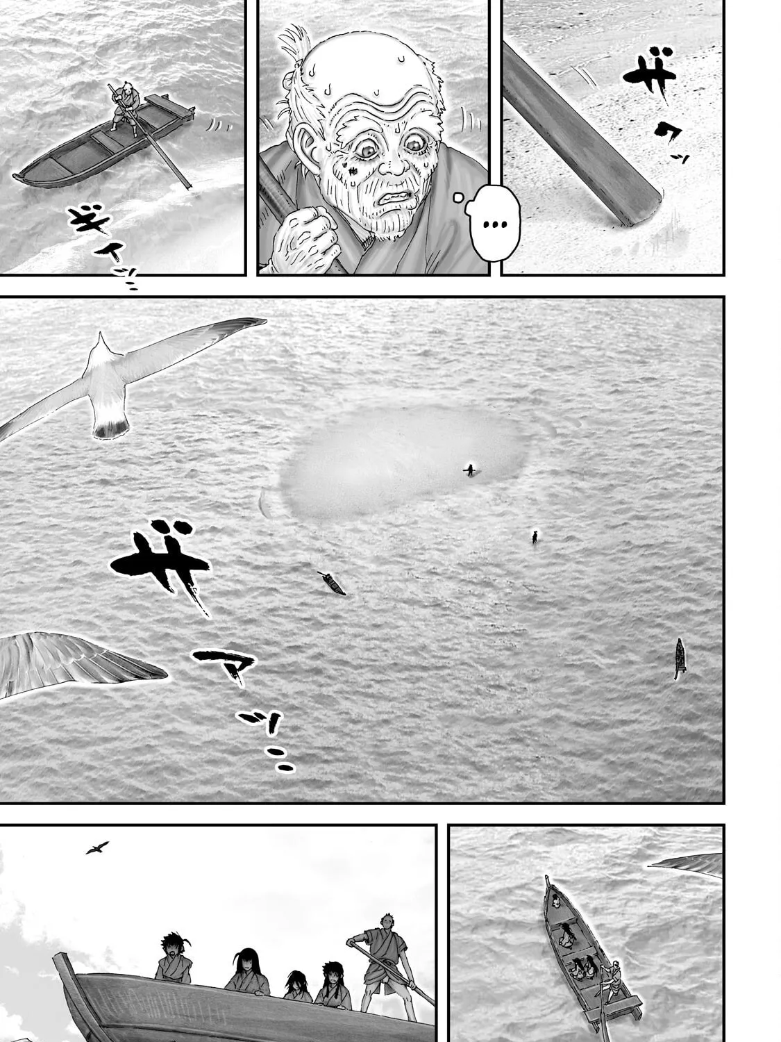 Juu: Ninpou Makai Tensei Chapter 71 page 2 - 