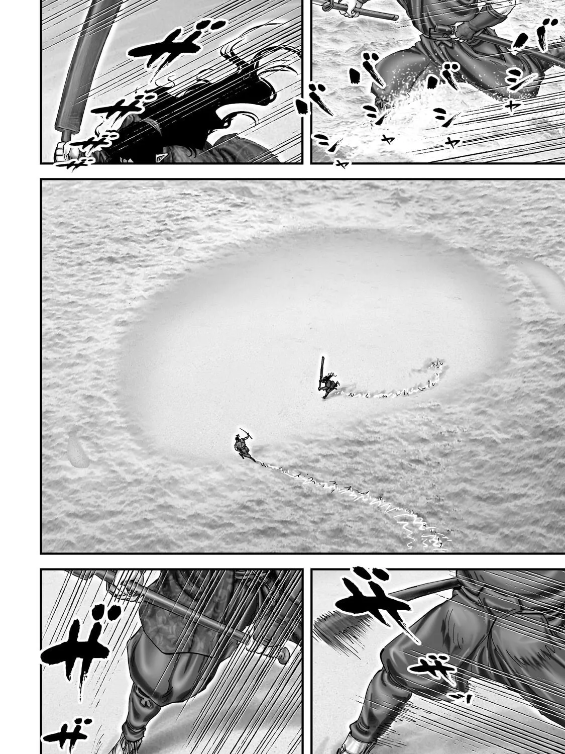 Juu: Ninpou Makai Tensei Chapter 71 page 12 - 