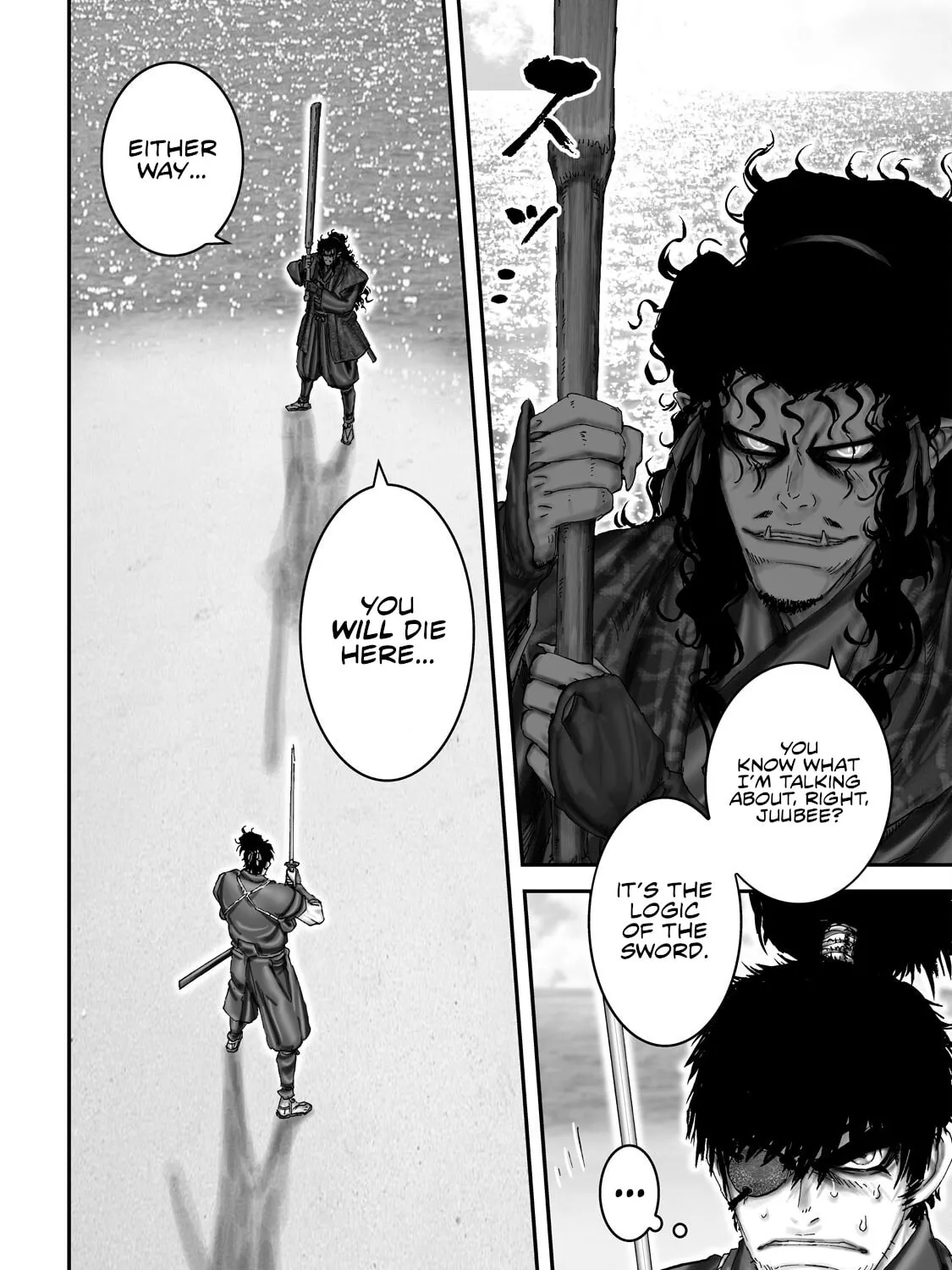 Juu: Ninpou Makai Tensei Chapter 71 page 32 - 