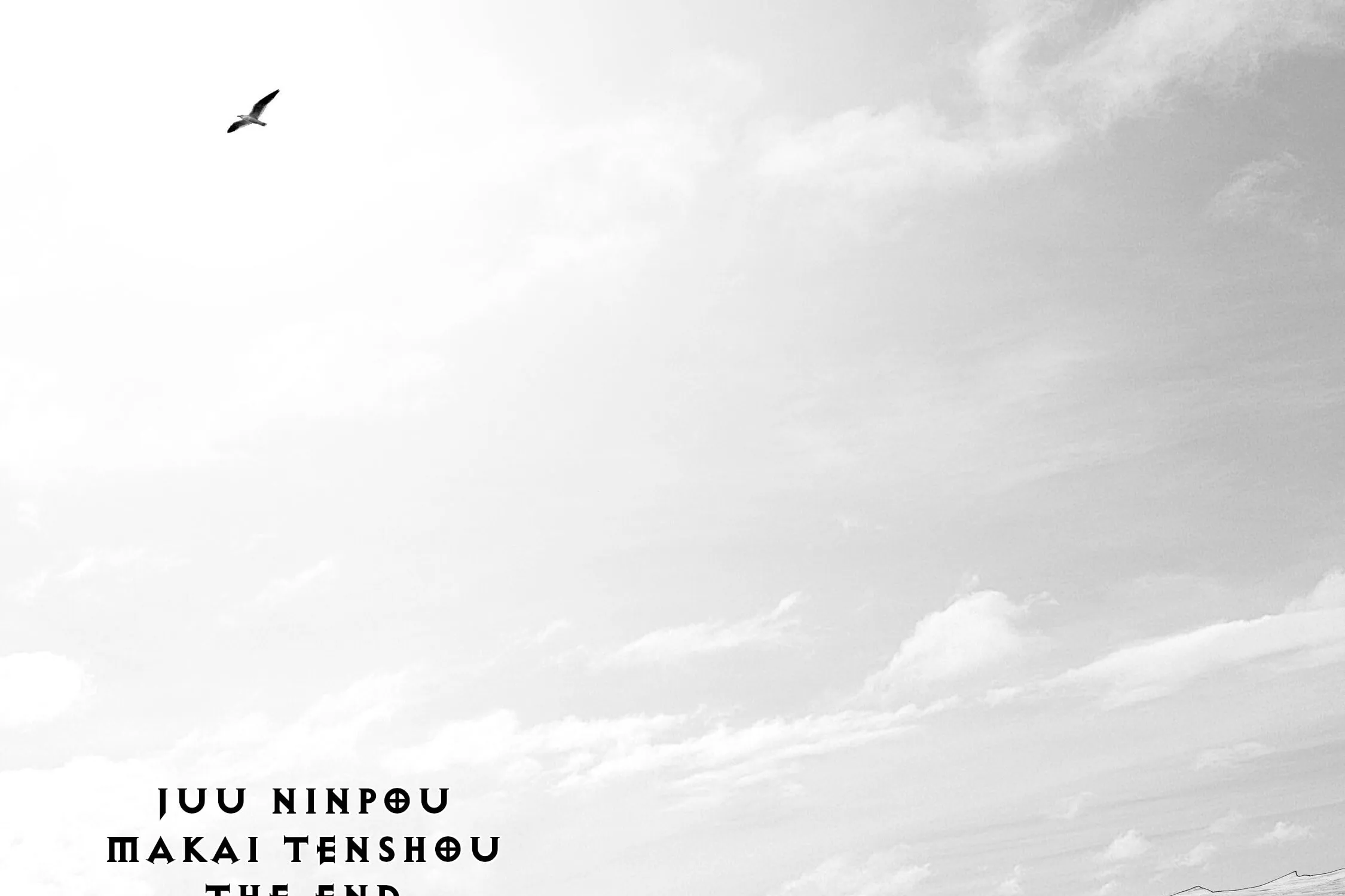 Juu: Ninpou Makai Tensei Chapter 71 page 62 - 