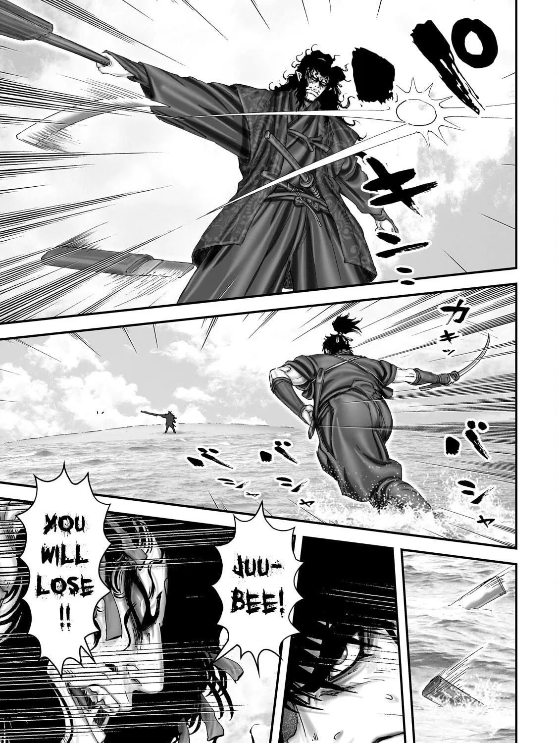 Juu: Ninpou Makai Tensei Chapter 71 page 10 - 
