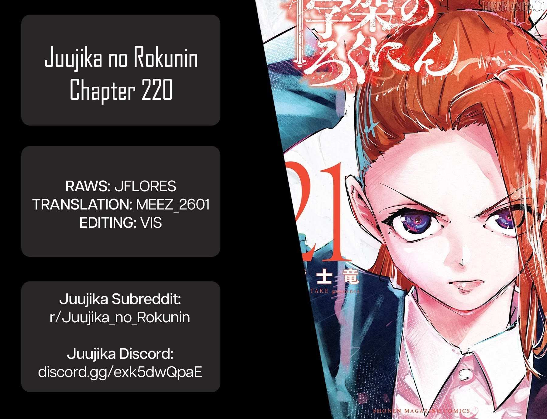 Juujika no Rokunin Chapter 220 page 21 - 