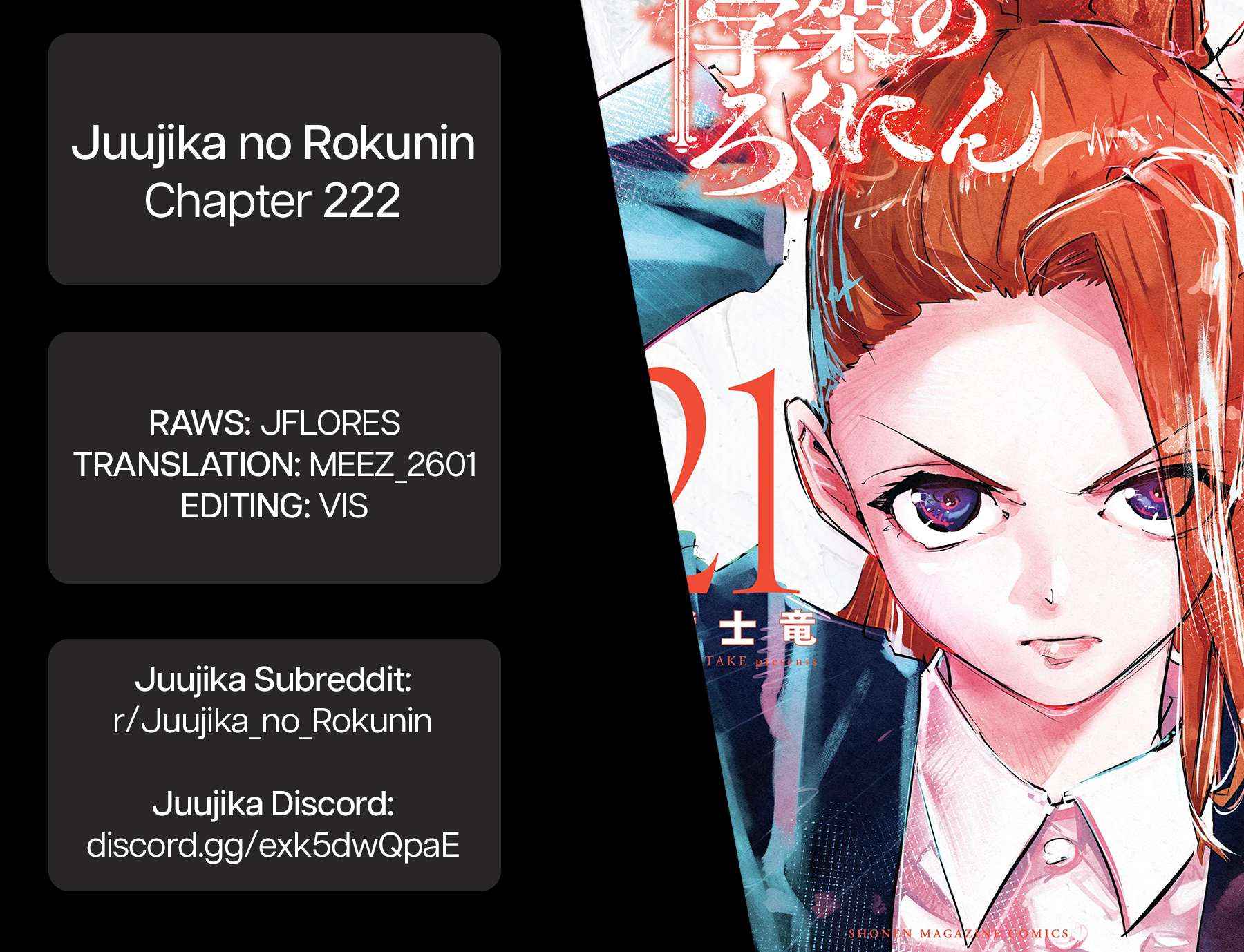 Juujika no Rokunin Chapter 222 page 21 - 