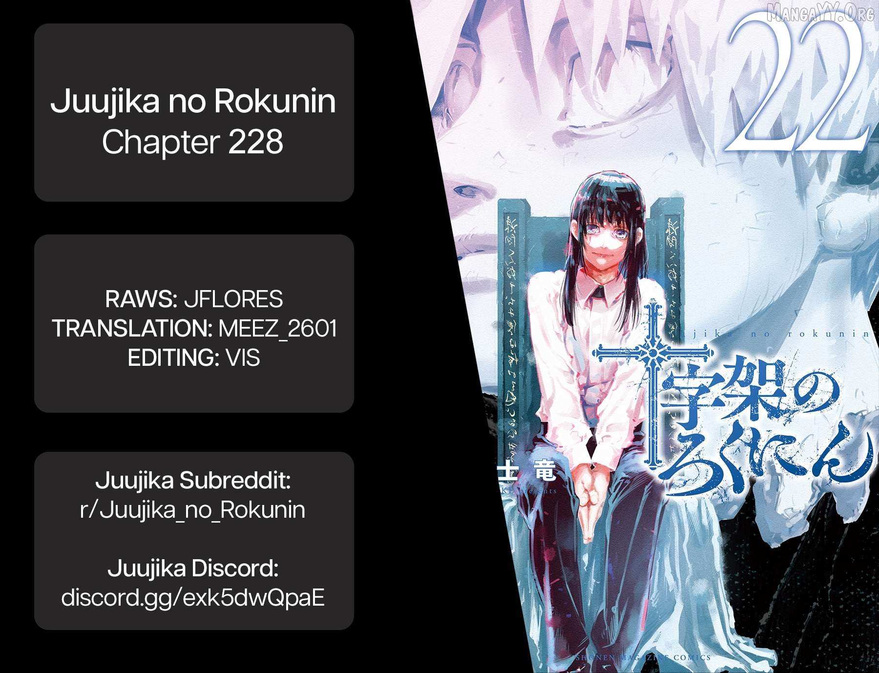 Juujika no Rokunin Chapter 228 page 21 - 