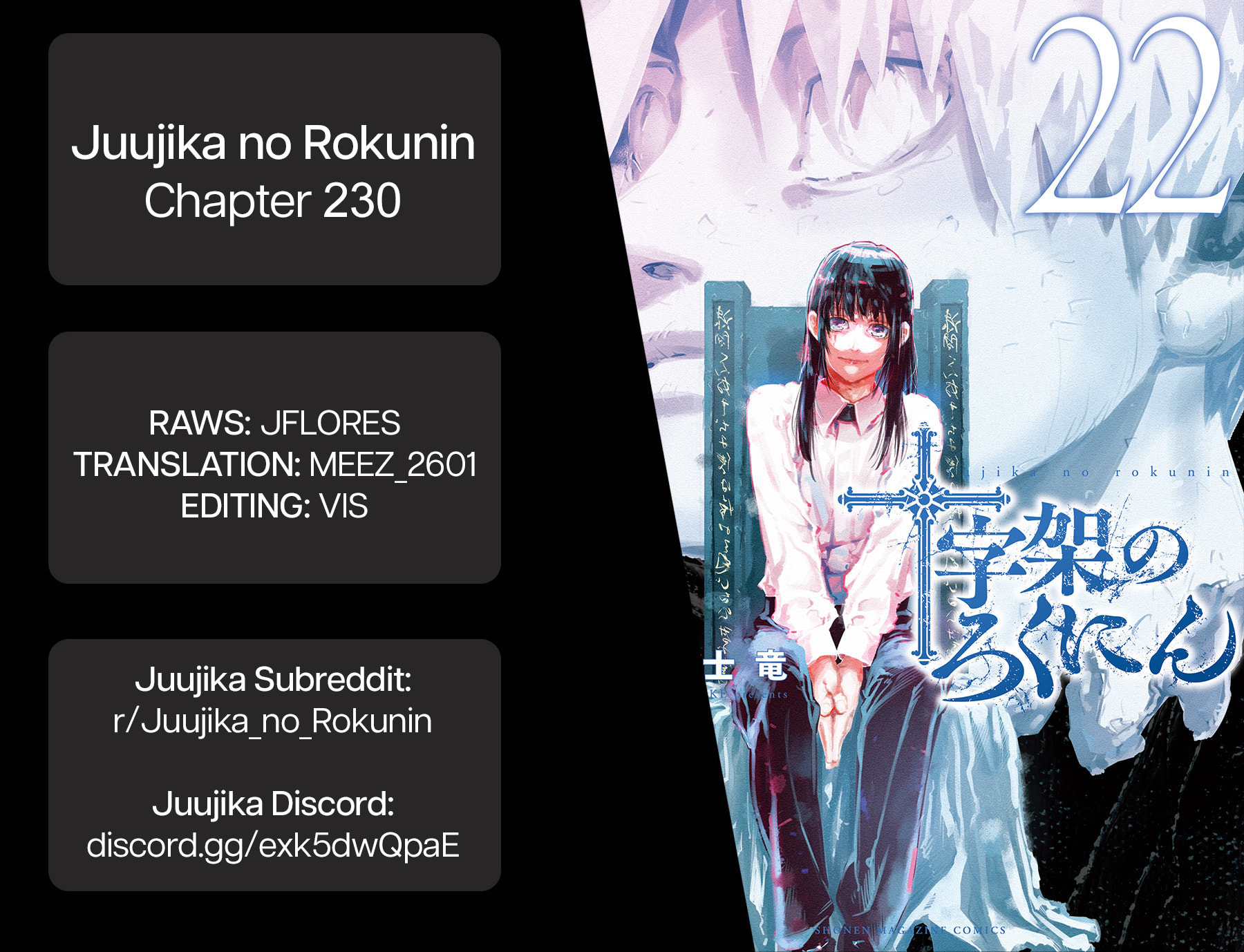 Juujika no Rokunin Chapter 230 page 21 - 
