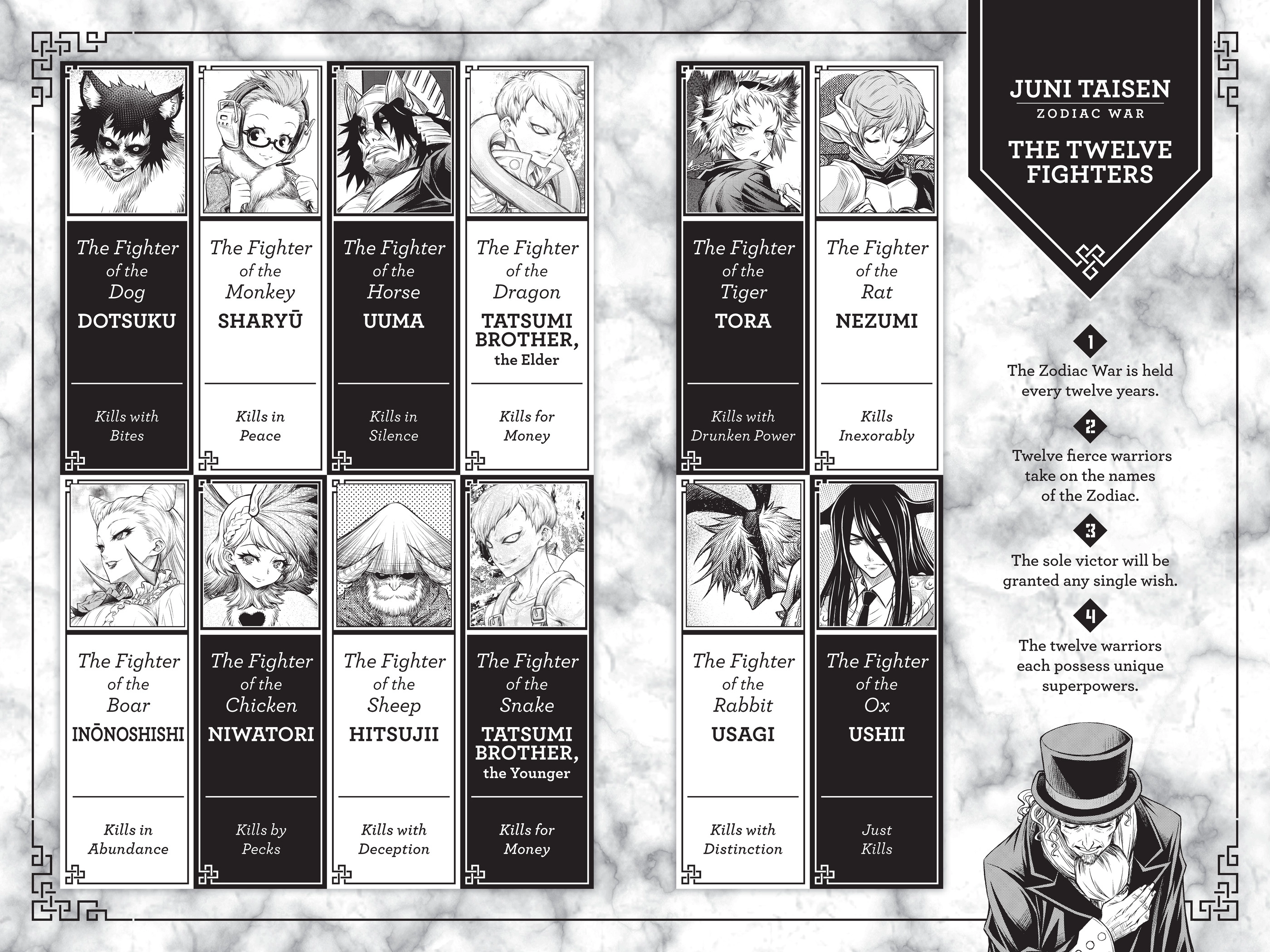 Juuni Taisen Chapter 1 page 3 - 