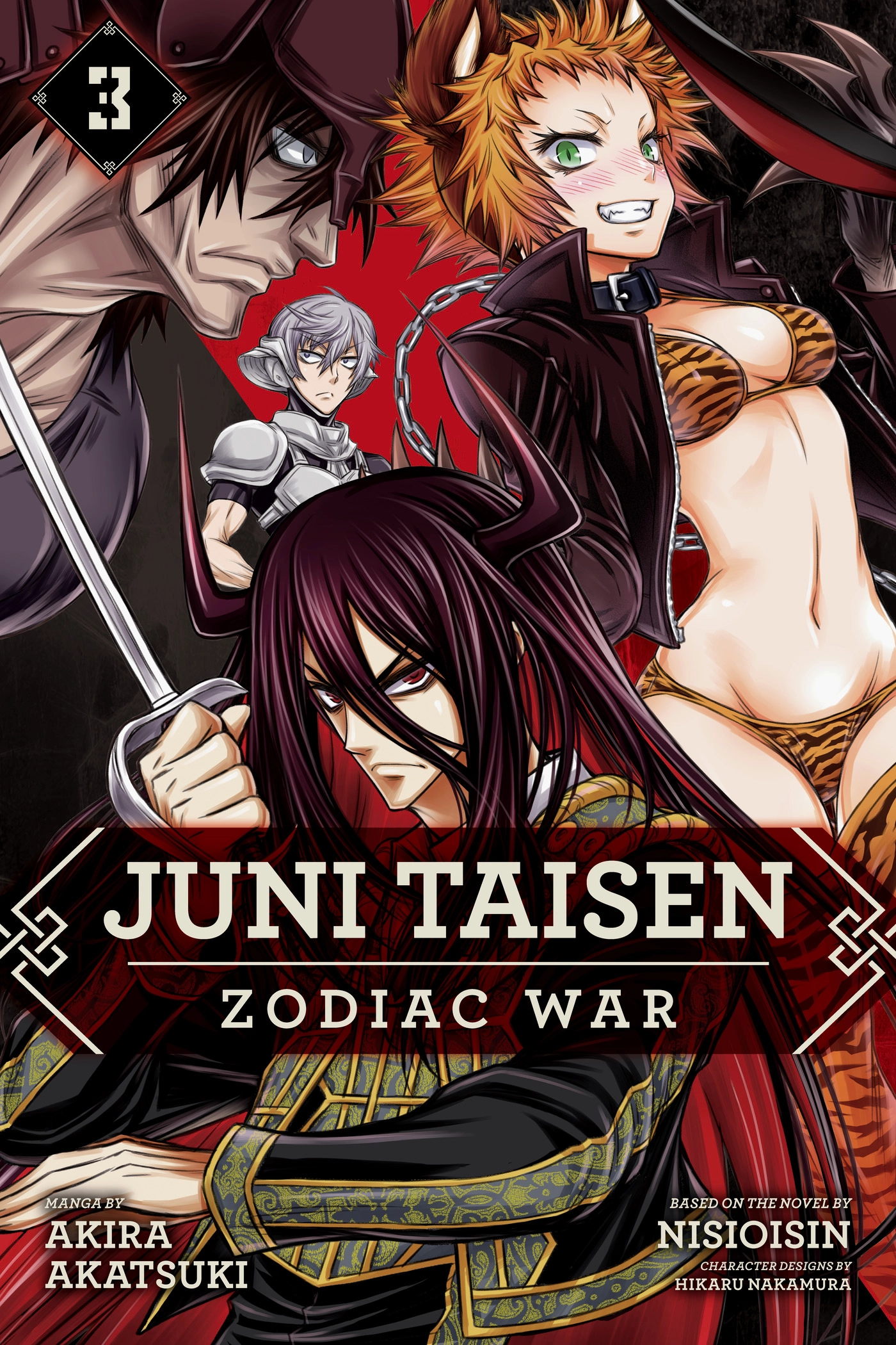 Juuni Taisen Chapter 13 page 1 - 