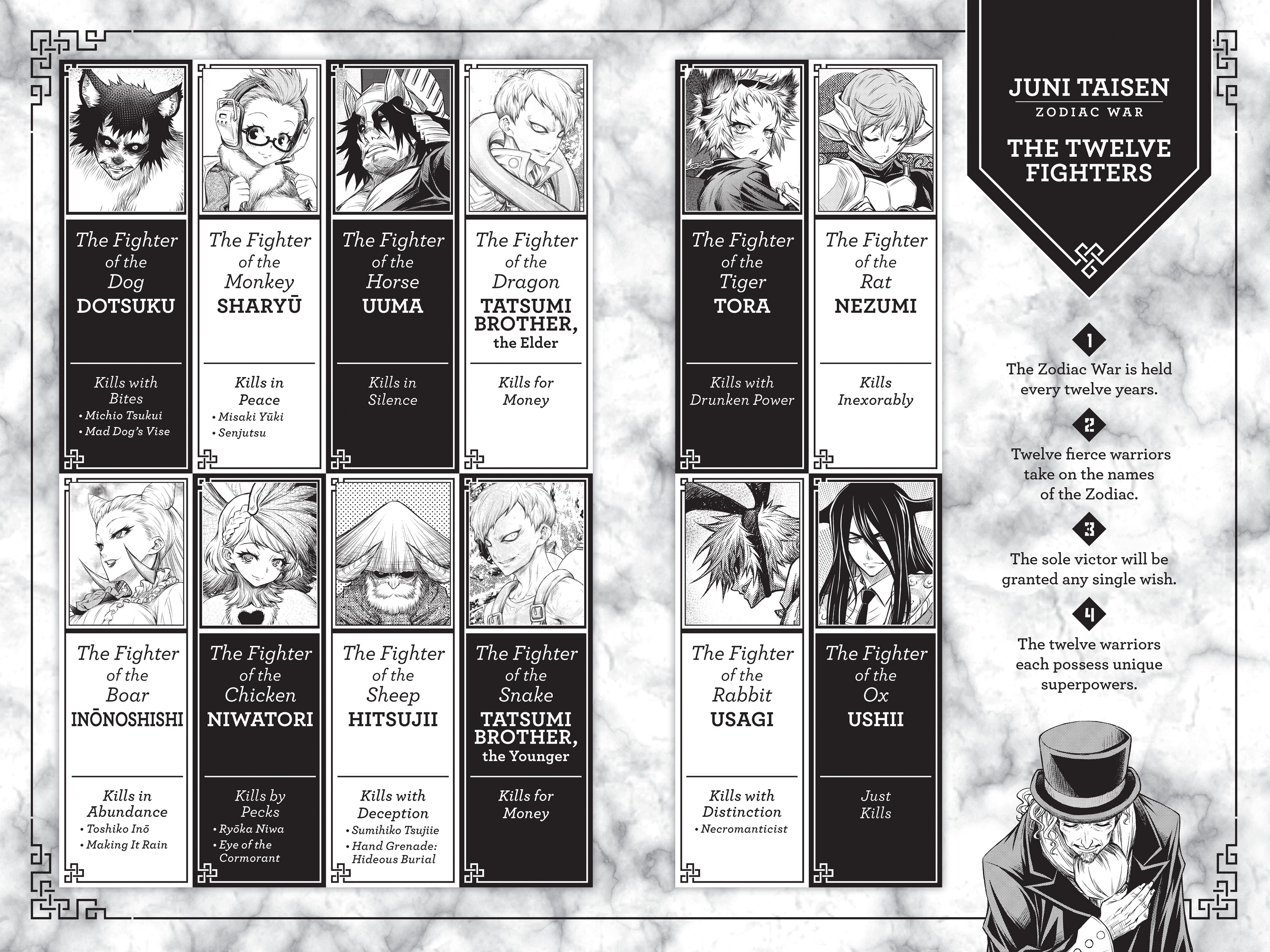 Juuni Taisen Chapter 13 page 3 - 