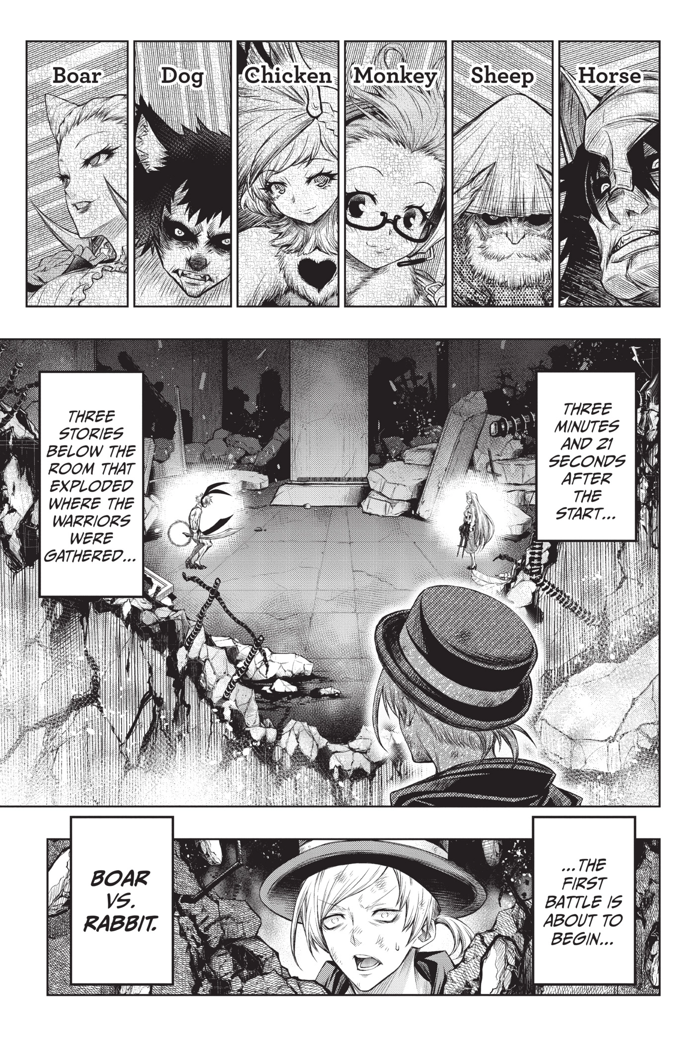 Juuni Taisen Chapter 2 page 2 - 