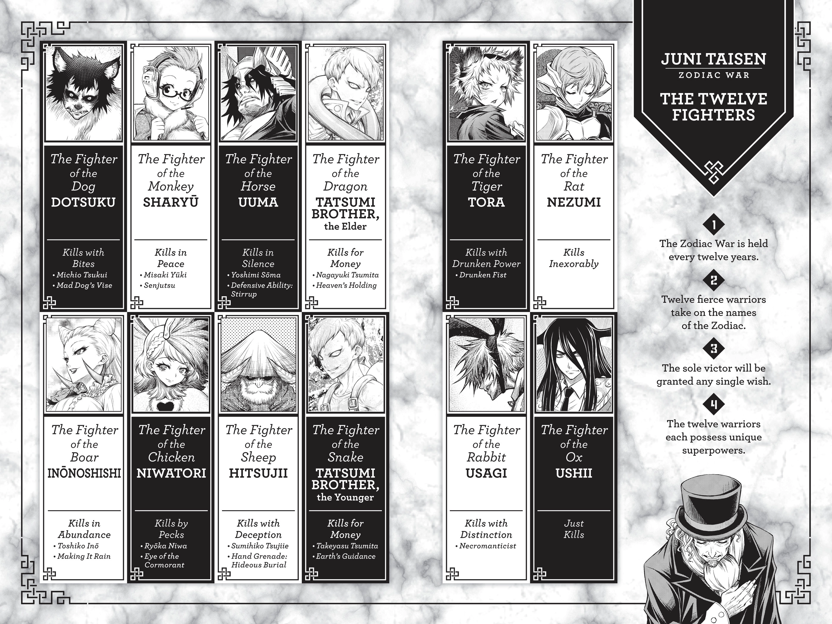 Juuni Taisen Chapter 22 page 3 - 