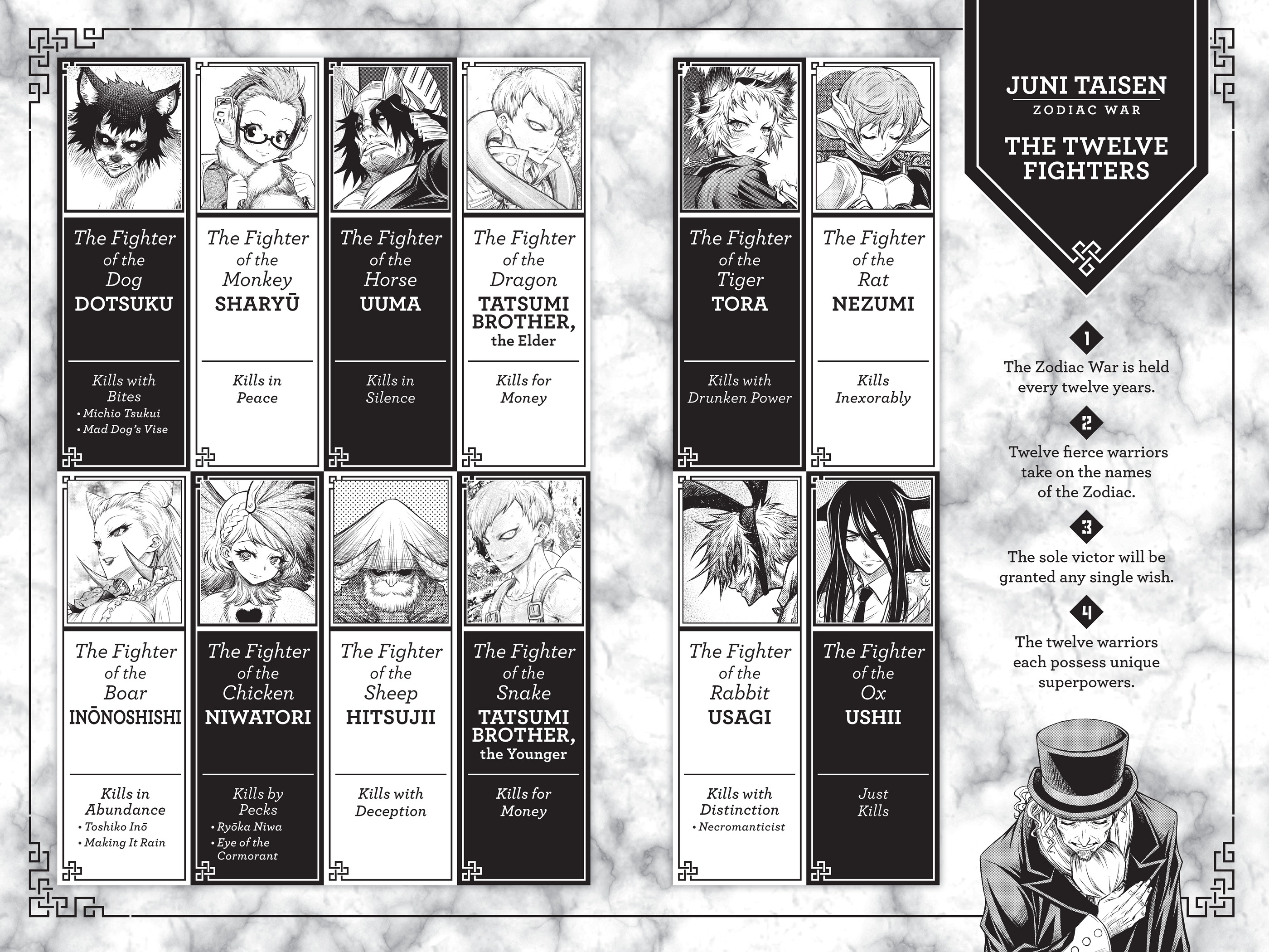 Juuni Taisen Chapter 5 page 3 - 