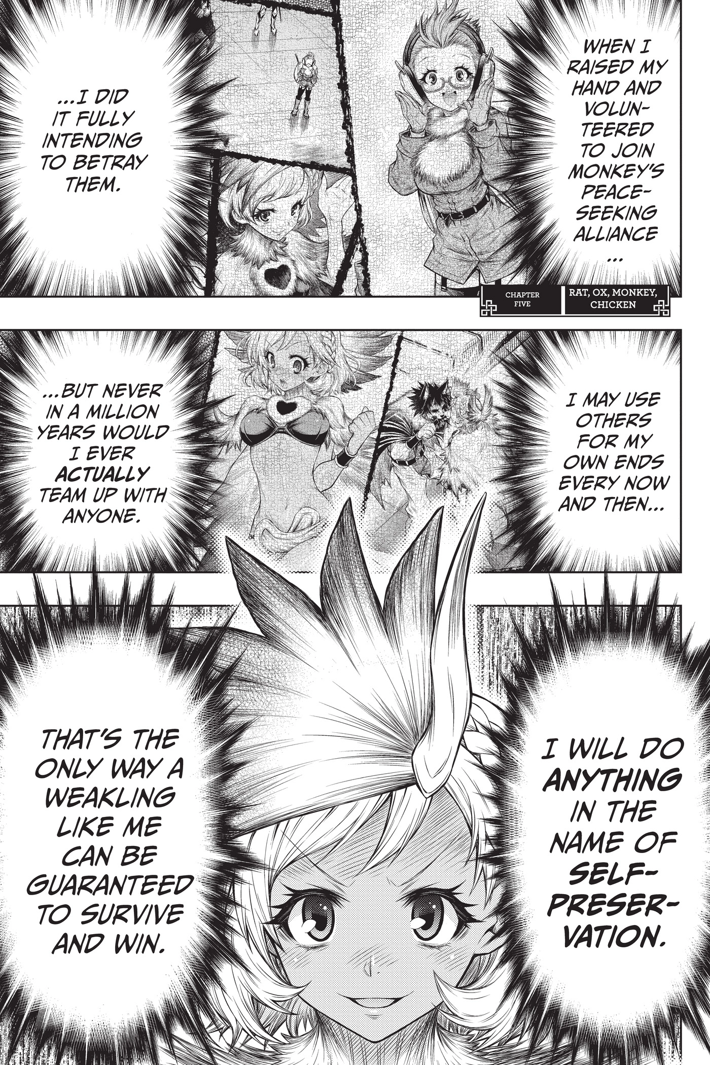 Juuni Taisen Chapter 5 page 5 - 