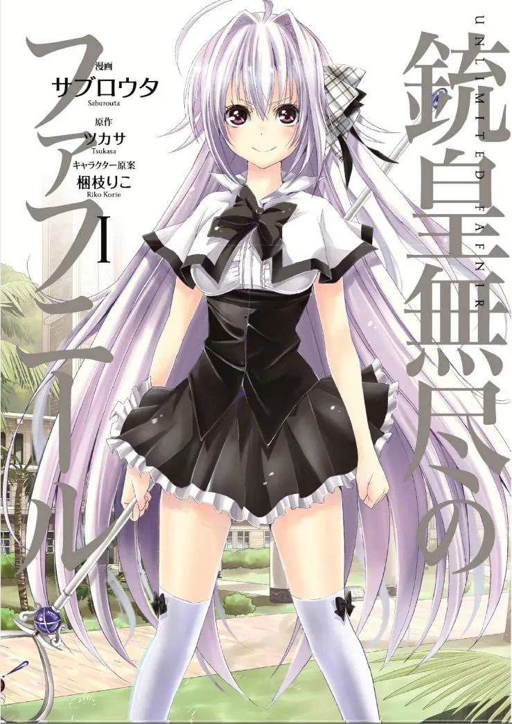 Juuou Mujin no Fafnir Chapter 0 page 1 - 