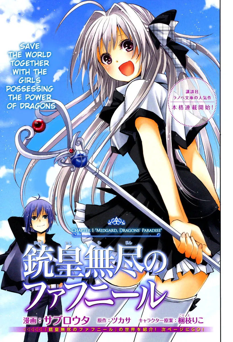 Juuou Mujin no Fafnir Chapter 1 page 1 - 