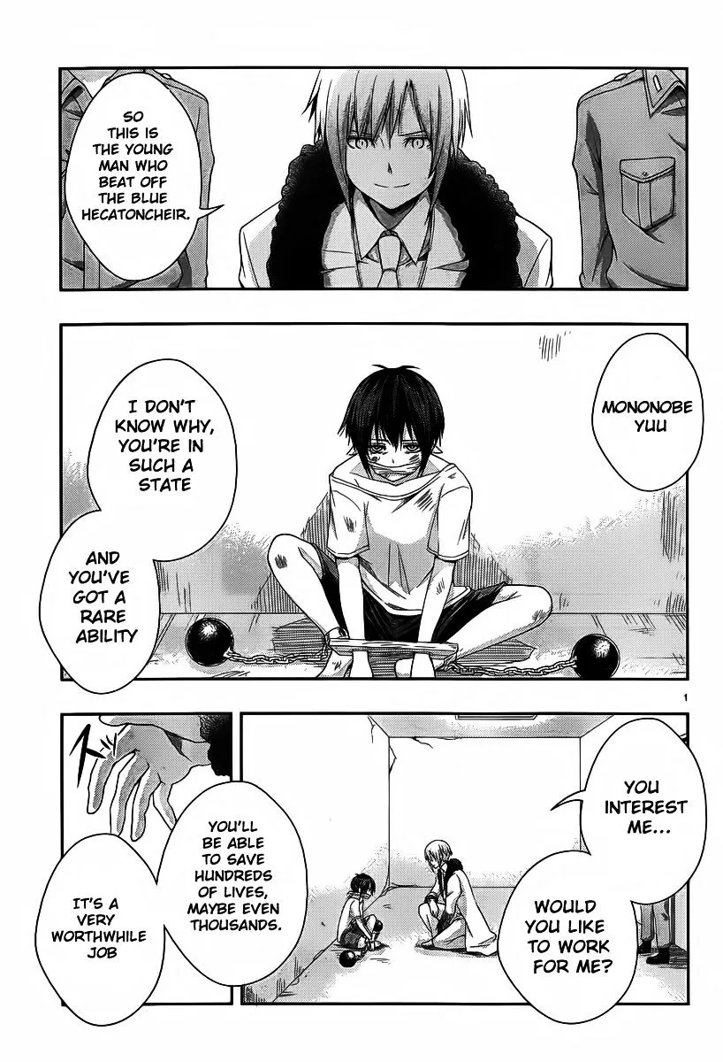 Juuou Mujin no Fafnir Chapter 1 page 2 - 