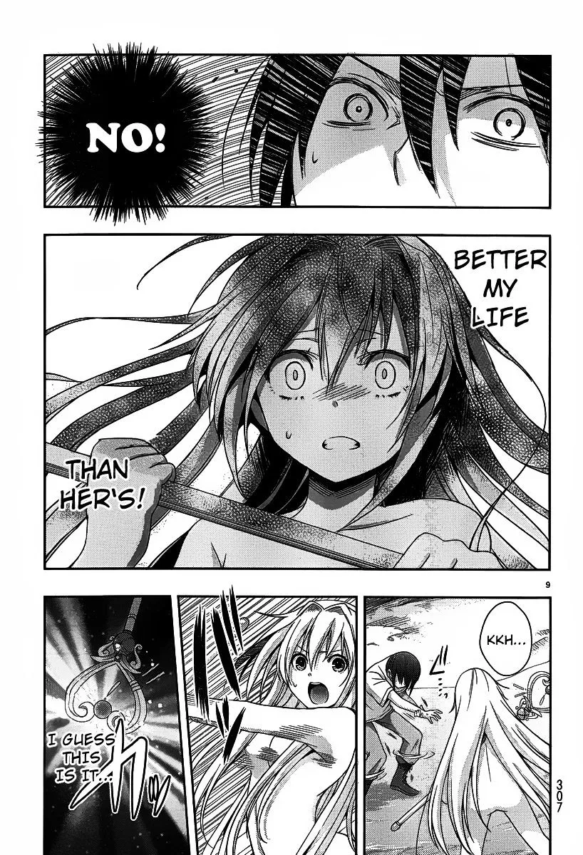 Juuou Mujin no Fafnir Chapter 1 page 12 - 