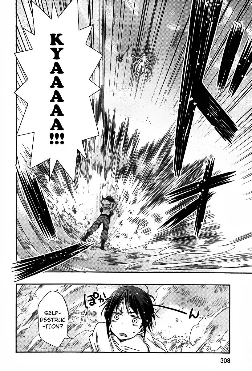 Juuou Mujin no Fafnir Chapter 1 page 13 - 