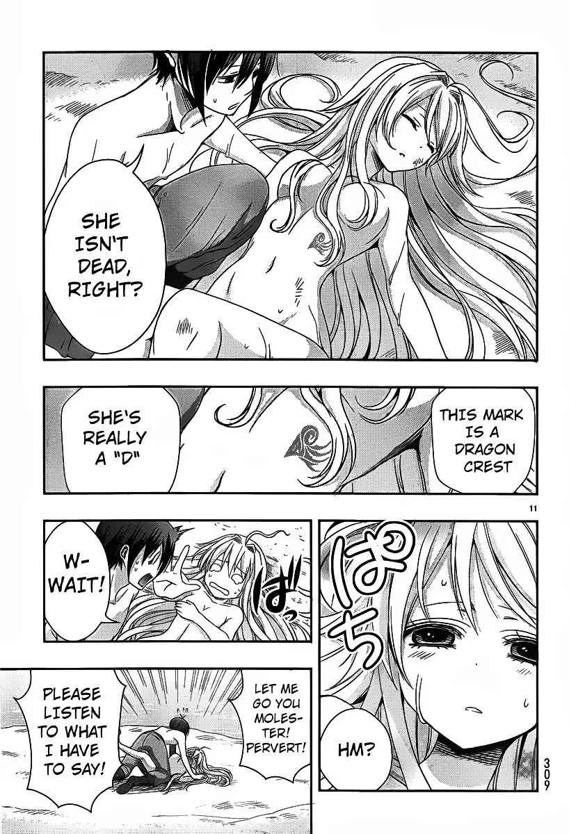 Juuou Mujin no Fafnir Chapter 1 page 14 - 