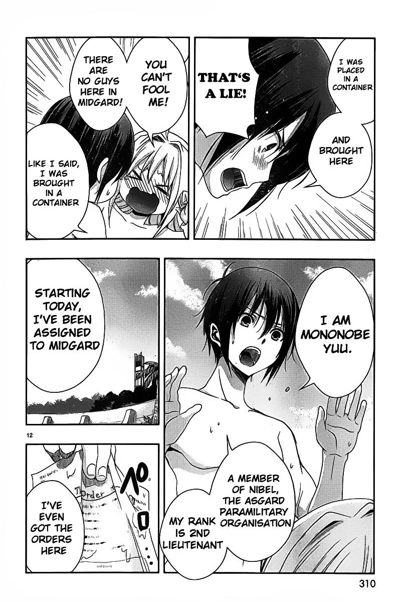 Juuou Mujin no Fafnir Chapter 1 page 15 - 