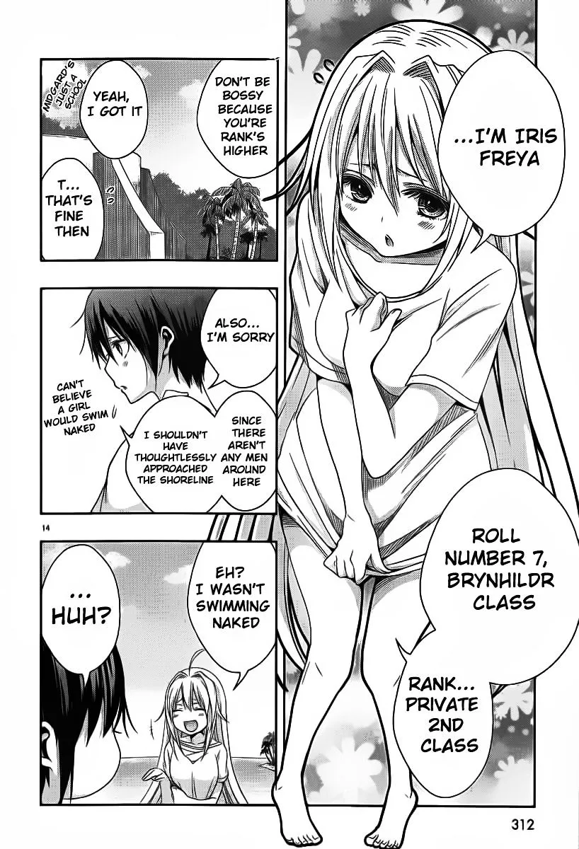 Juuou Mujin no Fafnir Chapter 1 page 17 - 