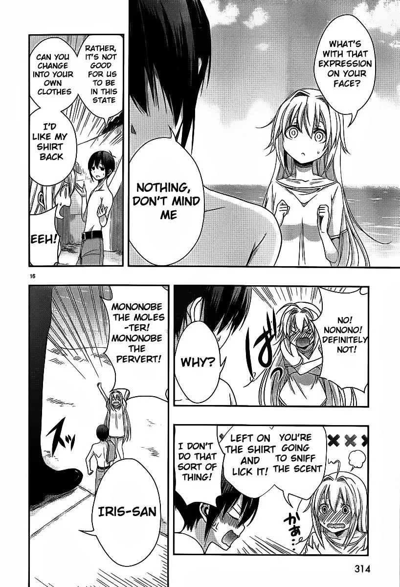 Juuou Mujin no Fafnir Chapter 1 page 19 - 