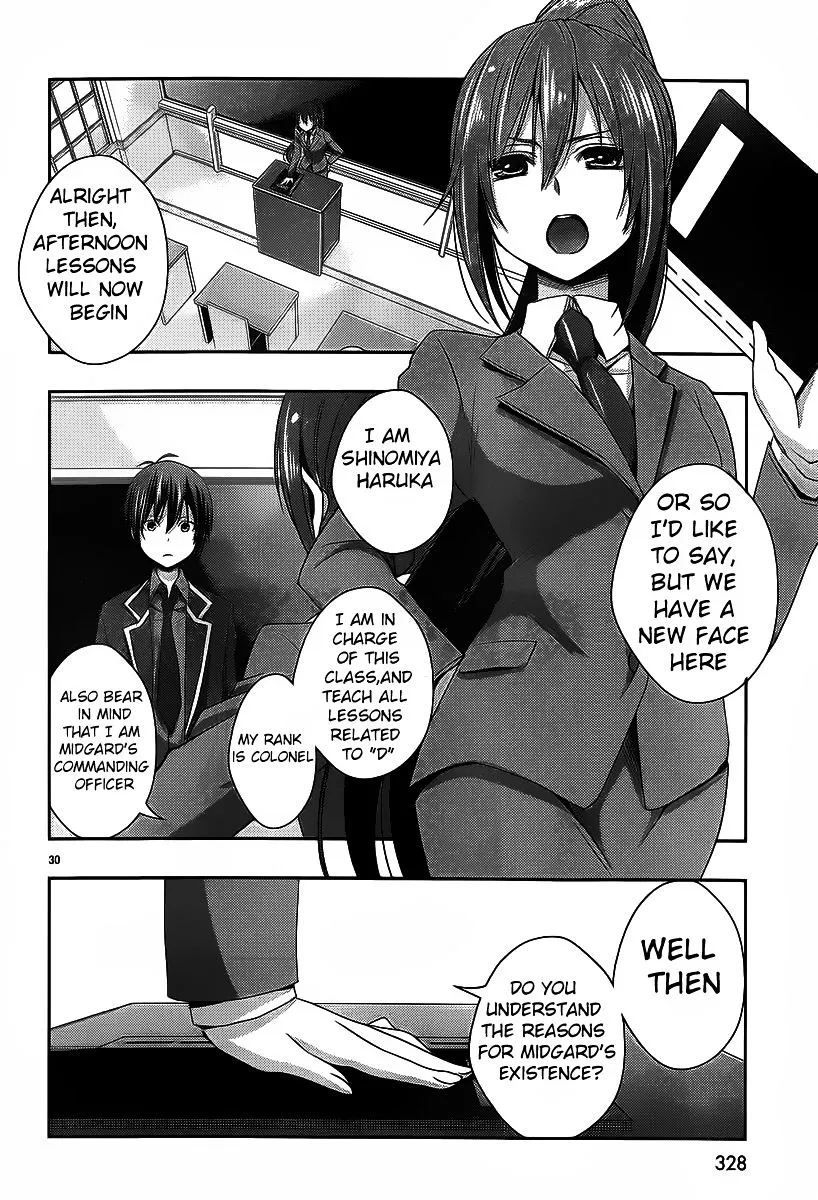 Juuou Mujin no Fafnir Chapter 1 page 33 - 
