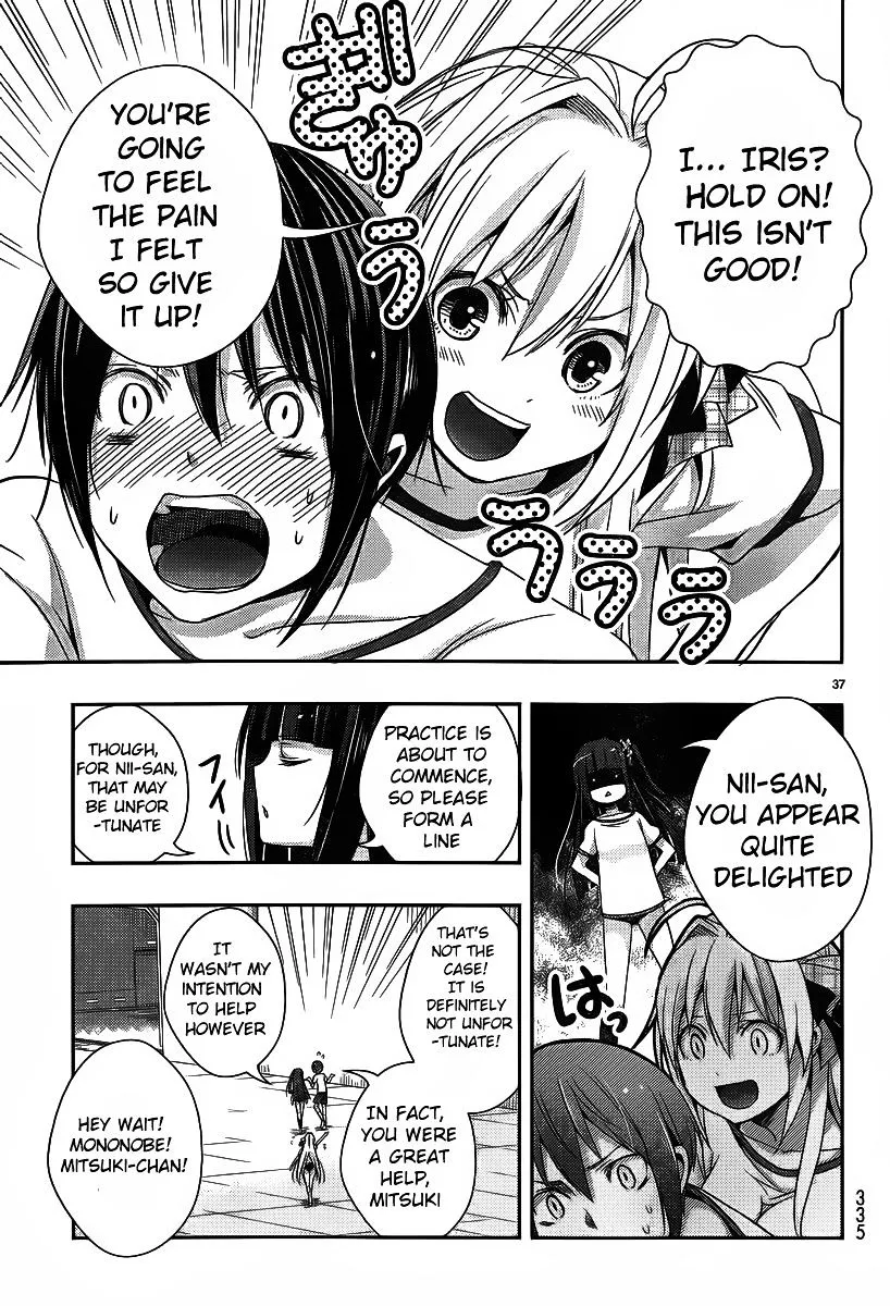 Juuou Mujin no Fafnir Chapter 1 page 39 - 