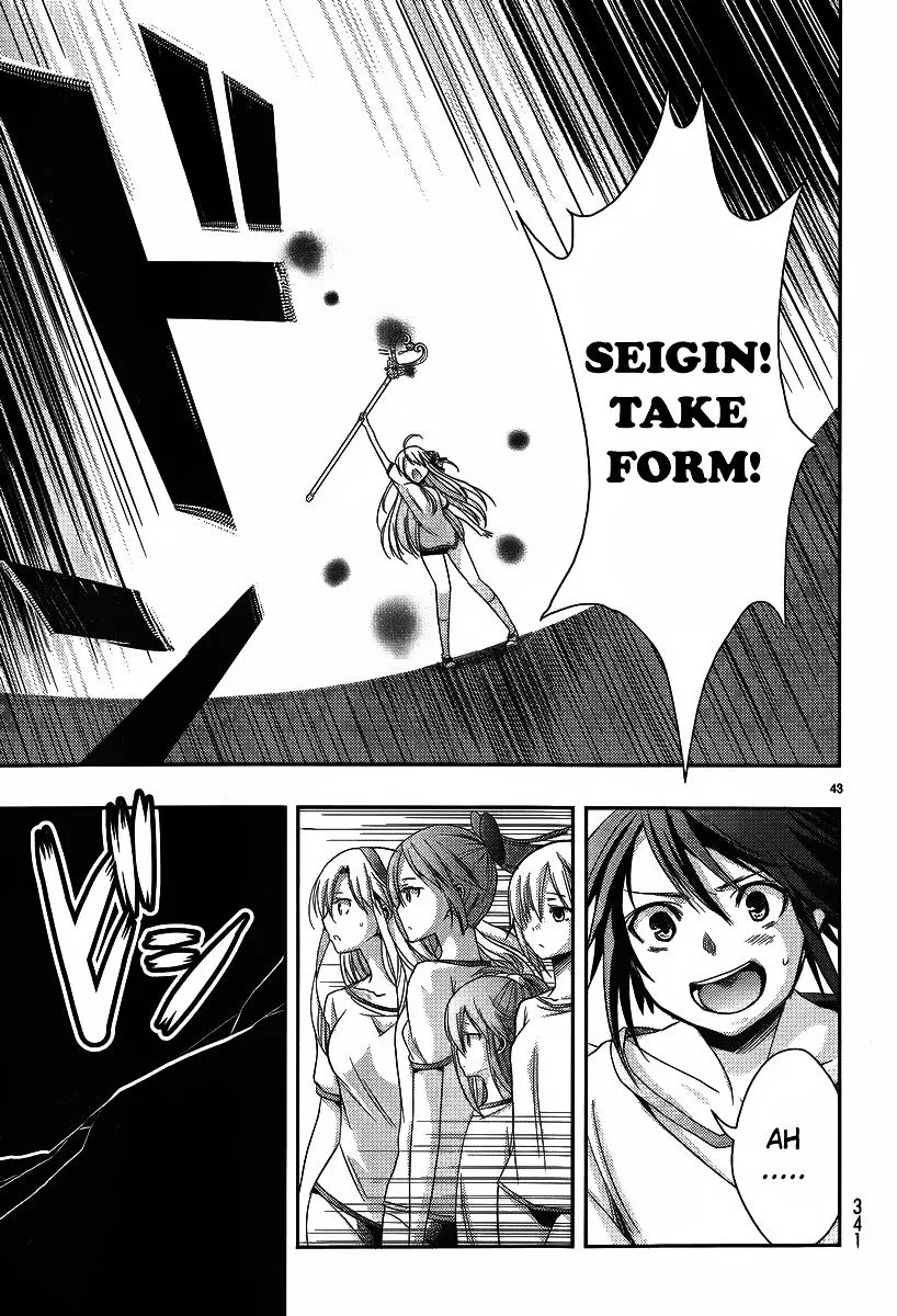 Juuou Mujin no Fafnir Chapter 1 page 45 - 