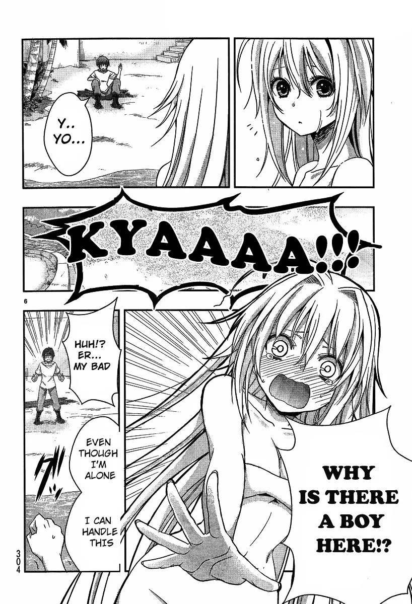 Juuou Mujin no Fafnir Chapter 1 page 9 - 