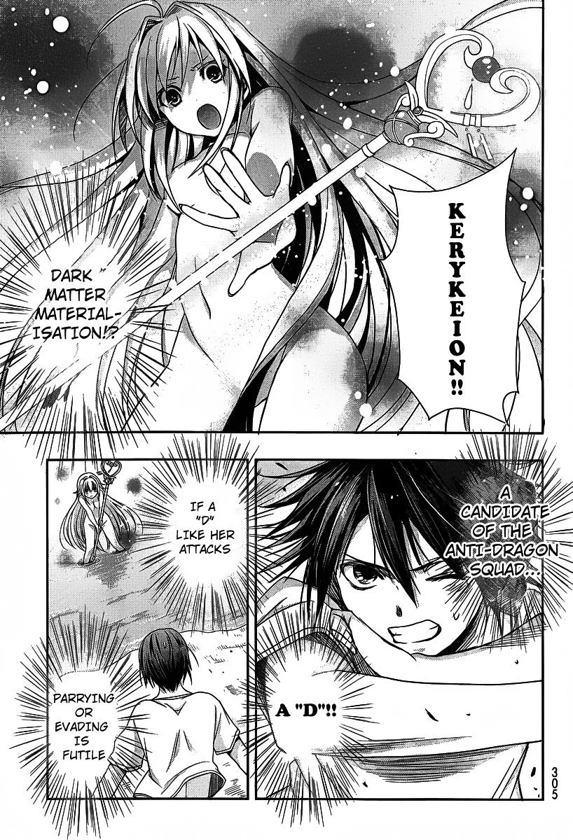 Juuou Mujin no Fafnir Chapter 1 page 10 - 