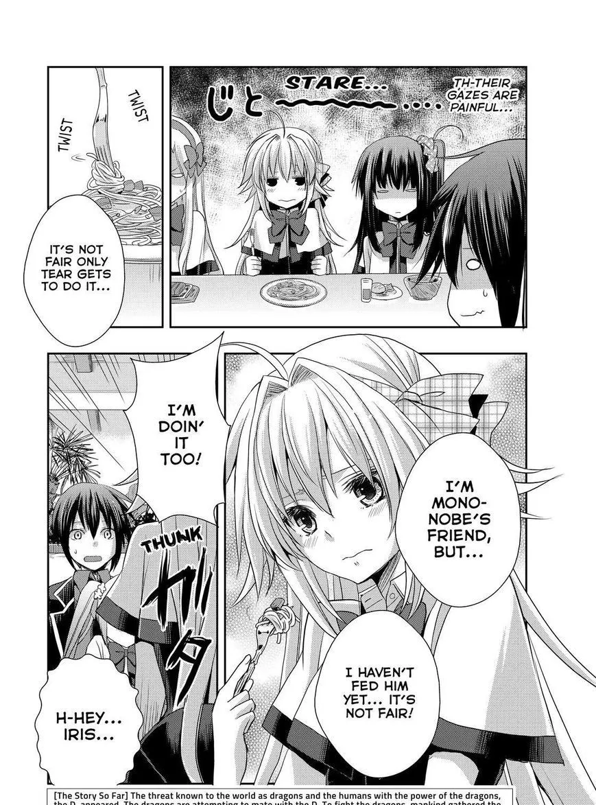 Juuou Mujin no Fafnir Chapter 11 page 4 - 
