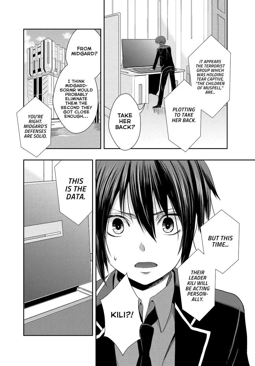 Juuou Mujin no Fafnir Chapter 12 page 13 - 