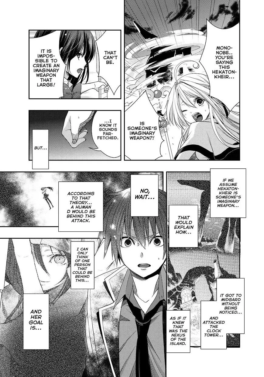 Juuou Mujin no Fafnir Chapter 13 page 13 - 