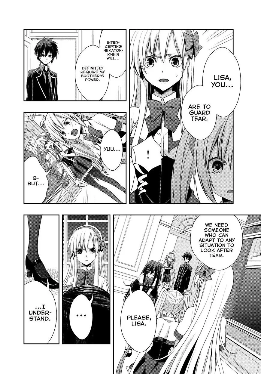 Juuou Mujin no Fafnir Chapter 13 page 6 - 