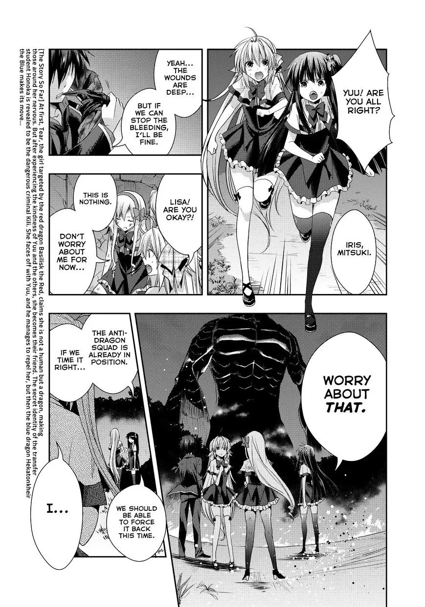 Juuou Mujin no Fafnir Chapter 14 page 3 - 