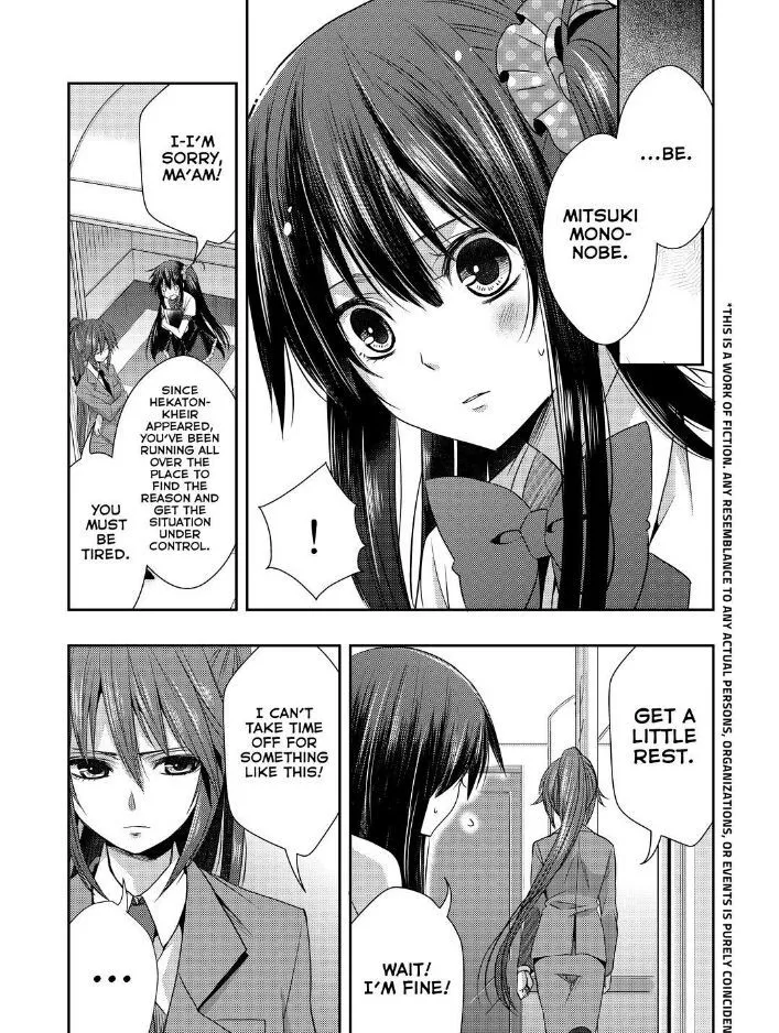 Juuou Mujin no Fafnir Chapter 15 page 4 - 