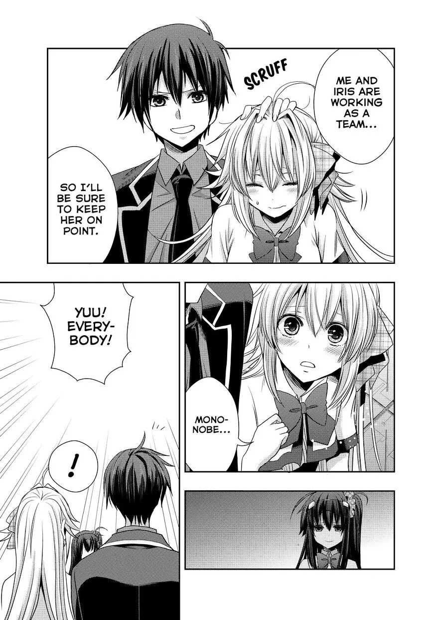 Juuou Mujin no Fafnir Chapter 19 page 9 - 