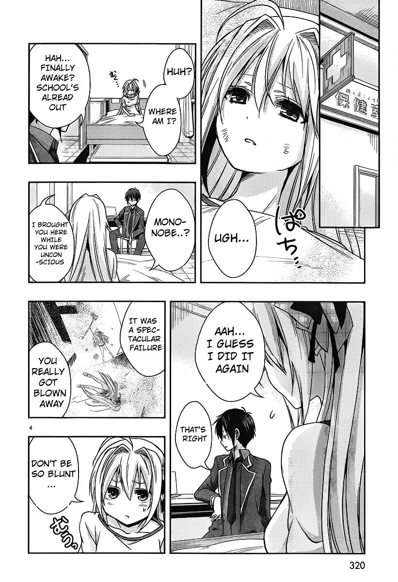 Juuou Mujin no Fafnir Chapter 2 page 4 - 