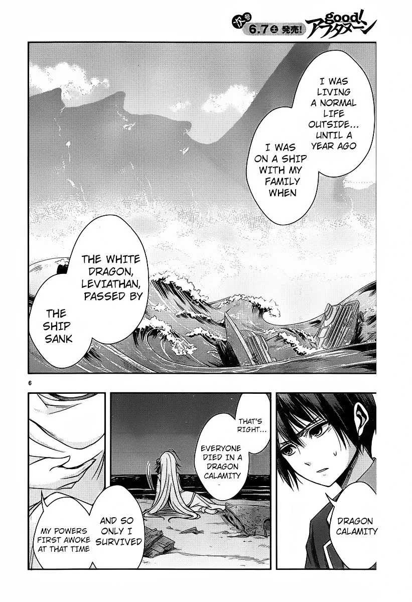 Juuou Mujin no Fafnir Chapter 2 page 7 - 