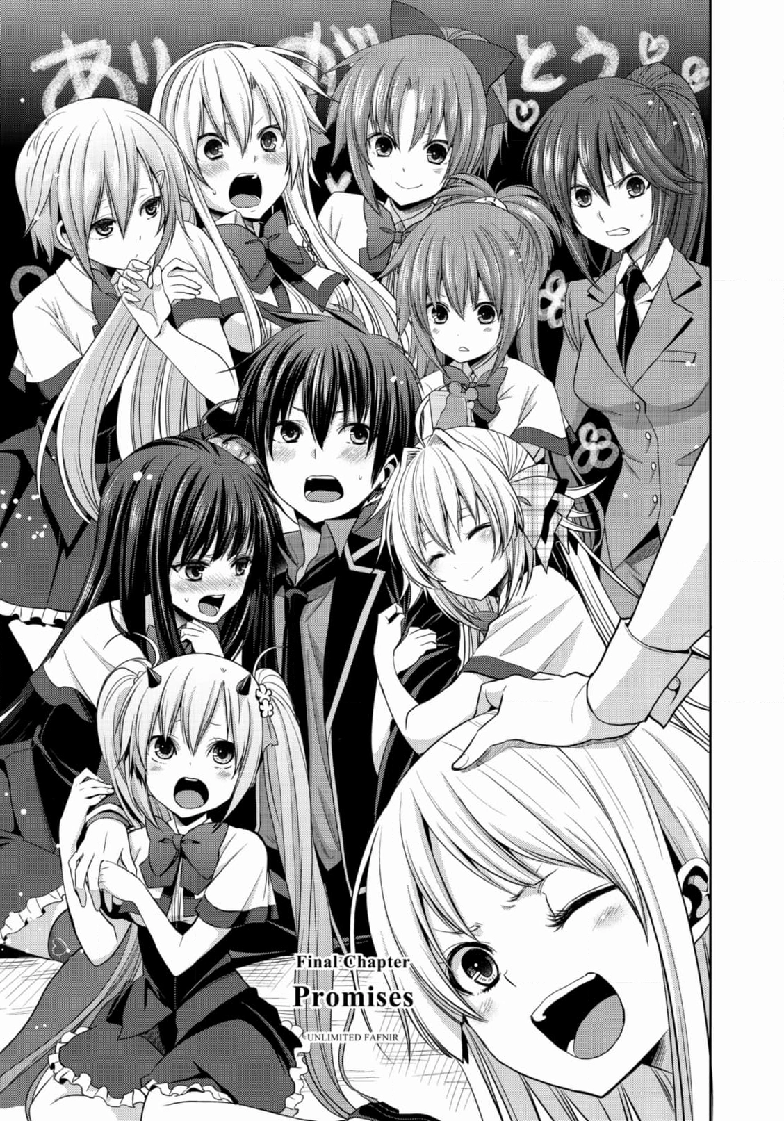 Juuou Mujin no Fafnir Chapter 21 page 1 - 