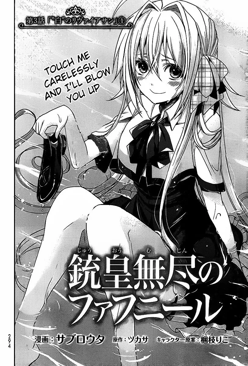 Juuou Mujin no Fafnir Chapter 3 page 2 - 