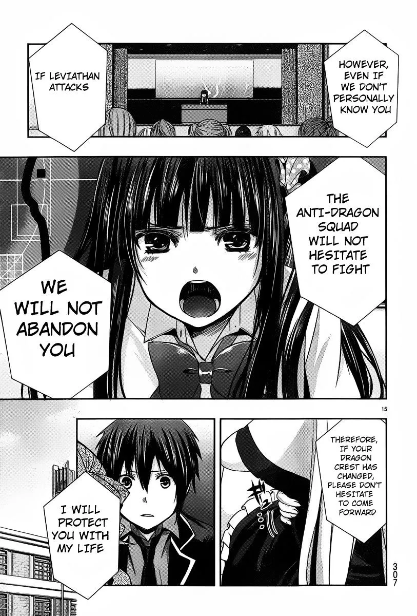 Juuou Mujin no Fafnir Chapter 3 page 17 - 