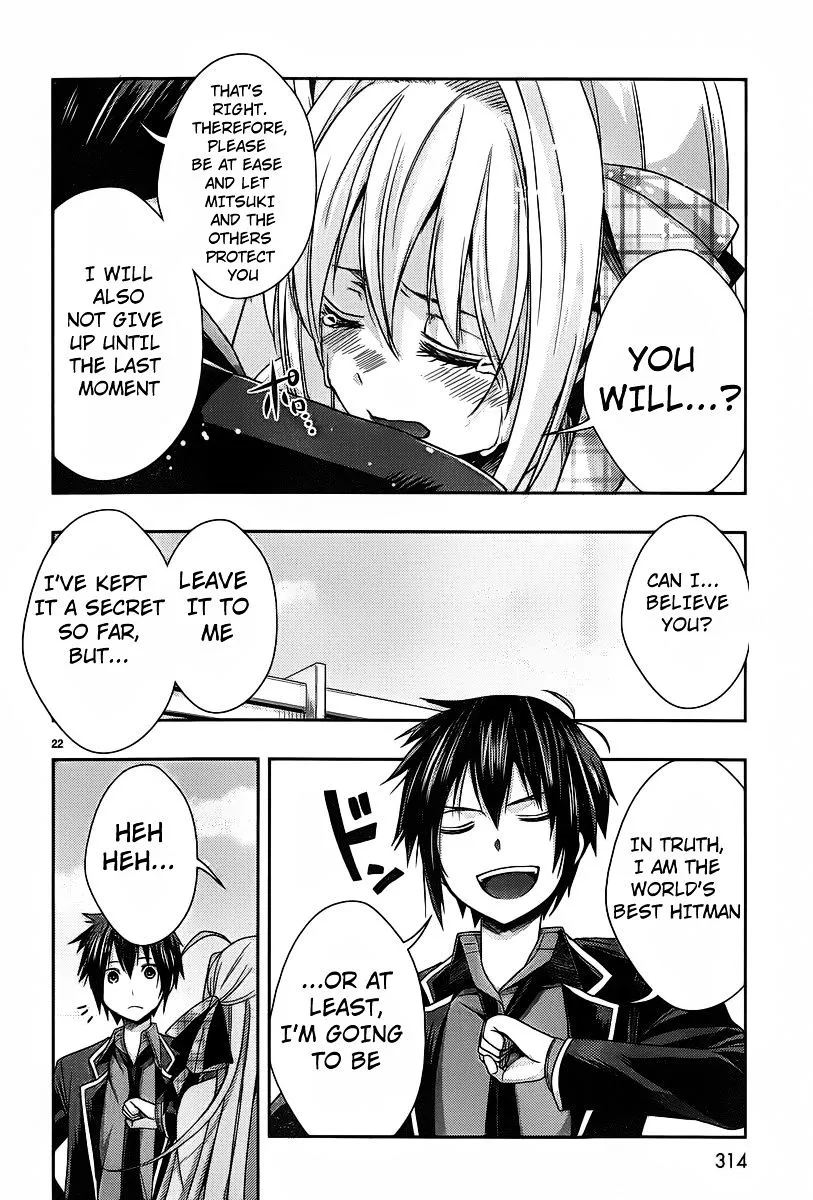 Juuou Mujin no Fafnir Chapter 3 page 23 - 