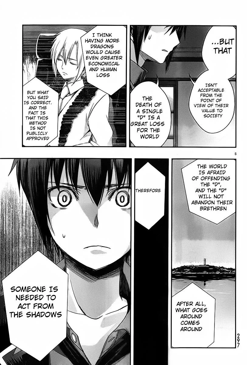Juuou Mujin no Fafnir Chapter 3 page 5 - 