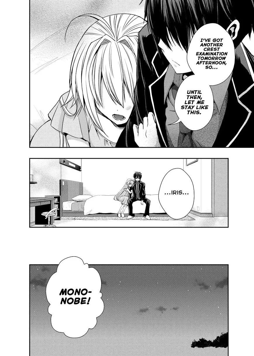 Juuou Mujin no Fafnir Chapter 4 page 22 - 