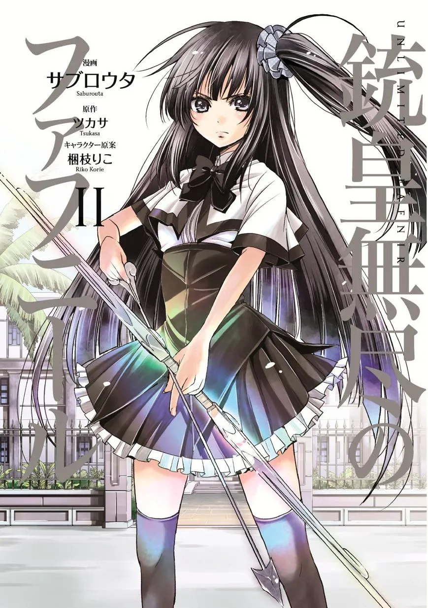 Juuou Mujin no Fafnir Chapter 5 page 1 - 