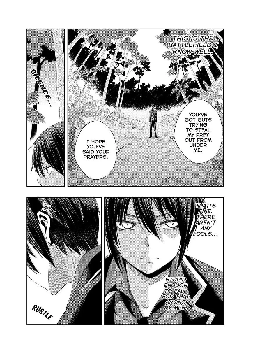 Juuou Mujin no Fafnir Chapter 6 page 13 - 