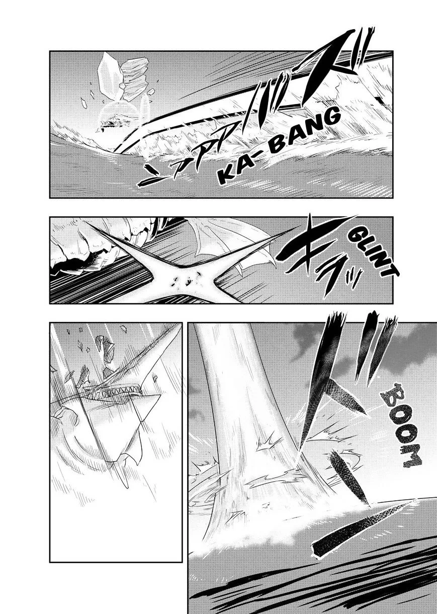 Juuou Mujin no Fafnir Chapter 8 page 17 - 