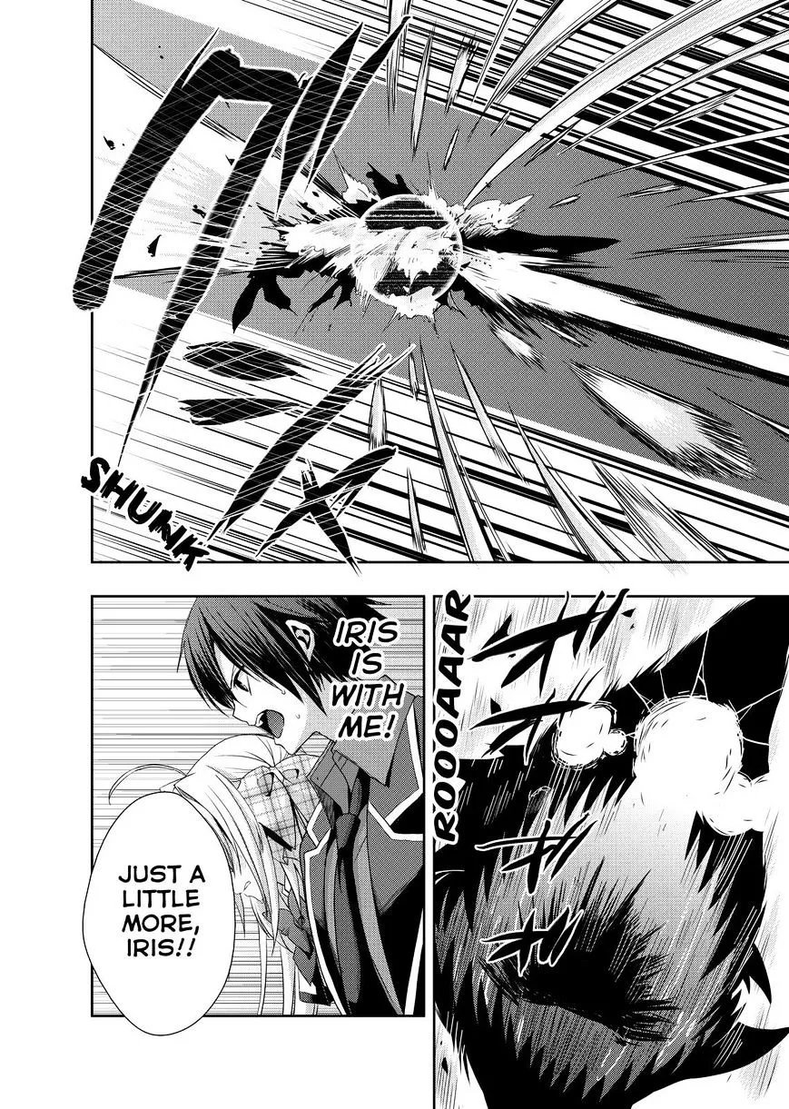 Juuou Mujin no Fafnir Chapter 8 page 32 - 