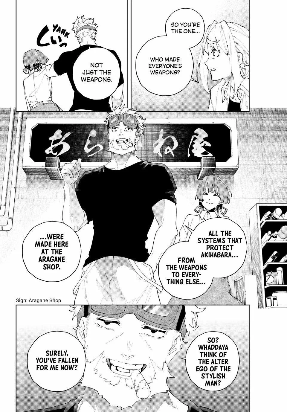 K-9: Keishichou Kouanbu Kouan Dai 9-ka Inou Taisakugakari Chapter 27 page 2 - 